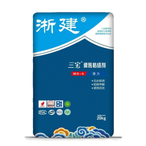淅建高端系列產(chǎn)品——中泰三寶